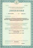 Официальный сайт Дэнас kupit-denas.ru ЧЭНС-01-Скэнар-М в Ревде купить