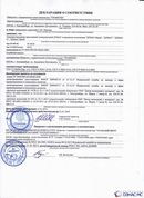 Официальный сайт Дэнас kupit-denas.ru ДЭНАС-ПКМ (Детский доктор, 24 пр.) в Ревде купить